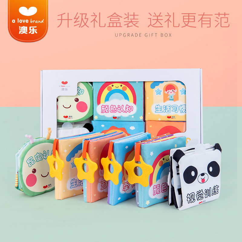 澳乐婴儿布书早教书宝宝婴儿玩具0-1岁益智撕不烂书本早教布书套装启蒙认知 布书6件套礼盒装