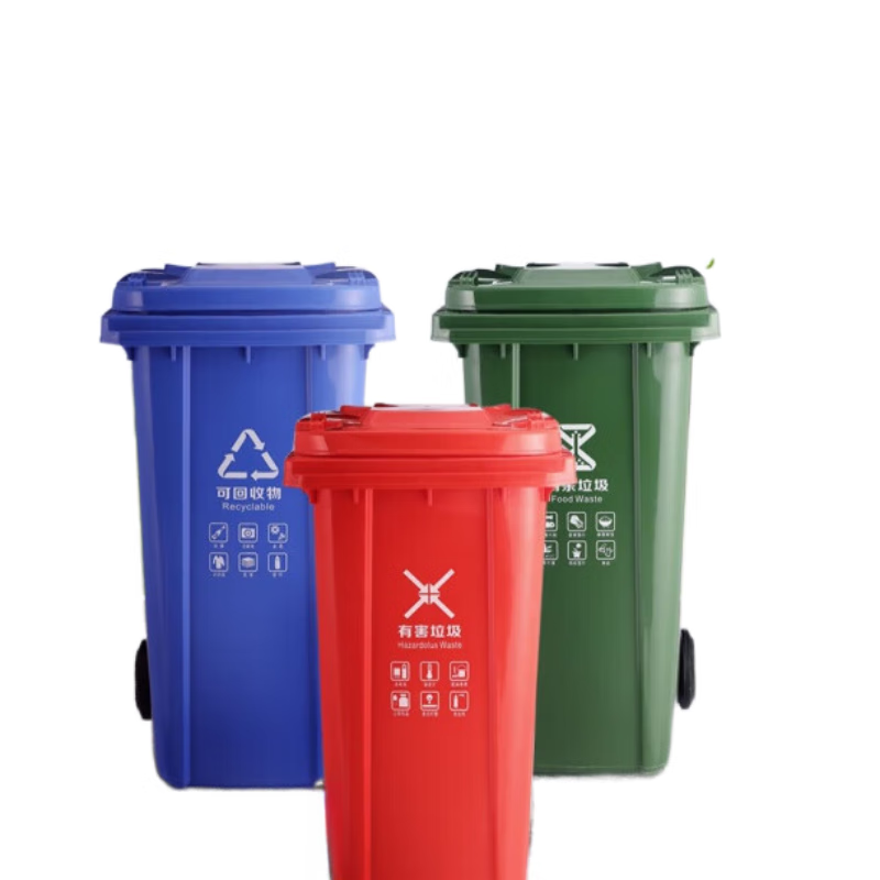 茶花垃圾桶户外环卫240升大容量带轮带盖120升室外小区物业分类垃圾箱 蓝色高清大图