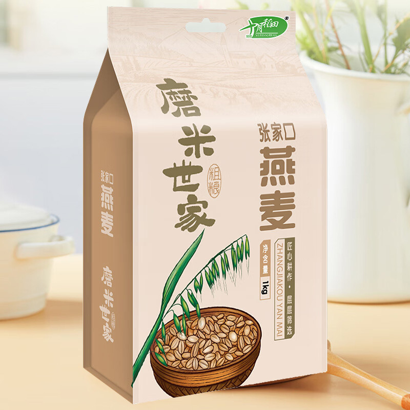 十月稻田杂粮磨米世家张家口燕麦全谷物1kg