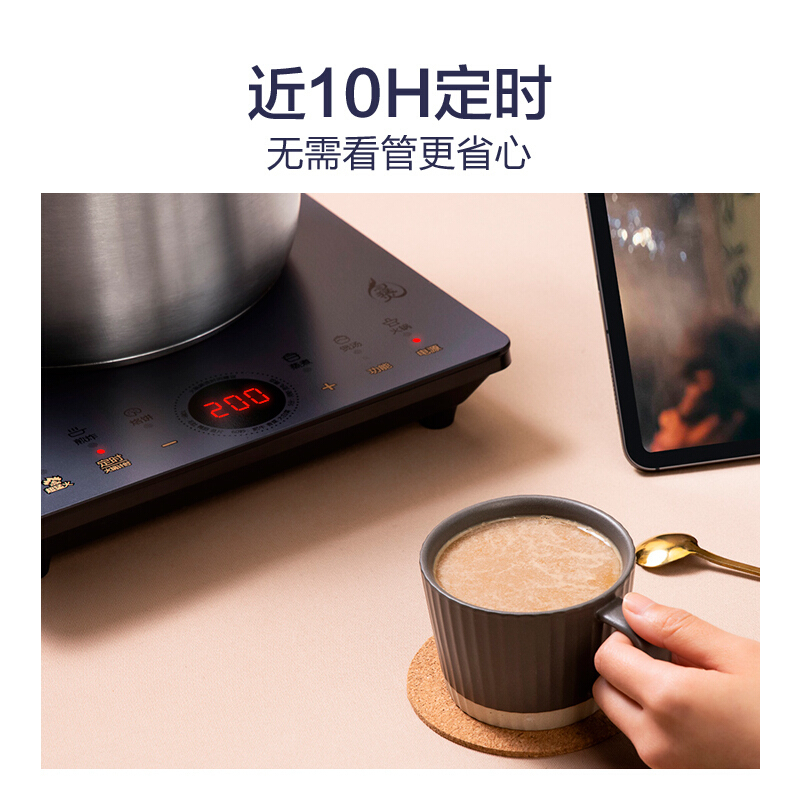 苏泊尔(SUPOR)电磁炉C22-IH79E家用套装智能电磁灶火锅电池炉2200W功率智能触控微晶面板电磁炉