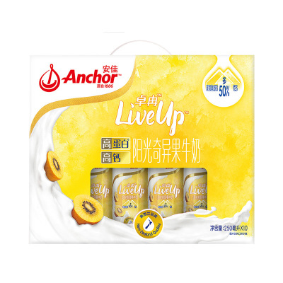 安佳卓冉Kiwi阳光奇异果牛奶礼盒250ml*10盒整箱 新西兰进口 牛奶 (新老包装交替发货)
