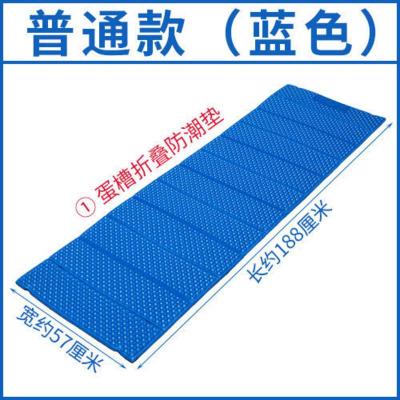 普通款(约长190x宽57cm) 垫子(蓝色) XPE蛋槽折叠单人防潮垫 瑜伽垫 户外露营睡垫午休午睡垫徒步垫