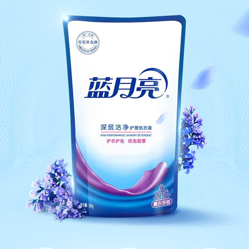 蓝月亮洗衣液套装8kg洁净焕新深层去渍薰衣草香80000946高清大图