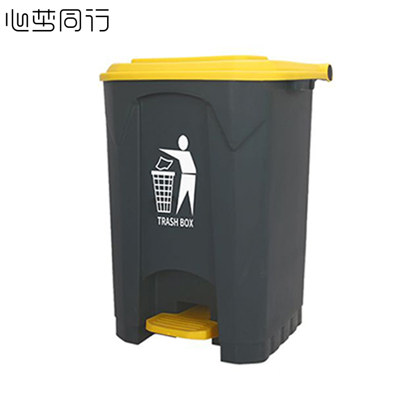 心梦同行大容量脚踩卫生桶户外带盖卫生桶 50L/2121/个高清大图