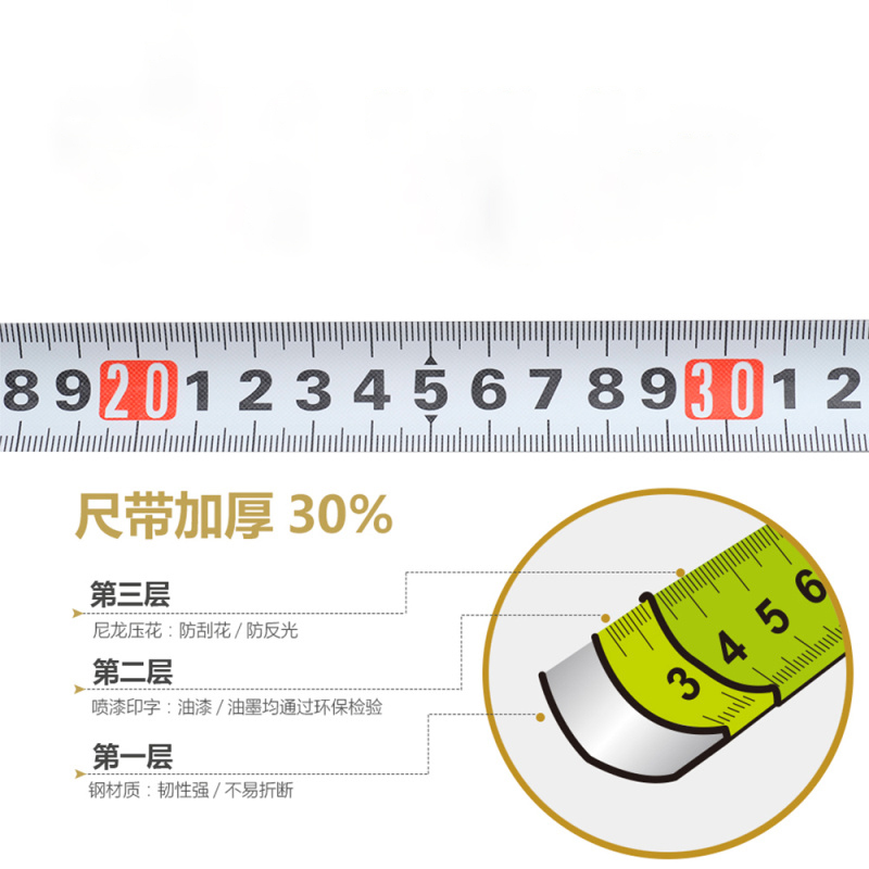 麦思德 5米不锈钢卷尺木工耐摔公制卷尺子