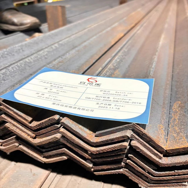 宜荣溪 等边角钢 40×40×4mm kg高清大图