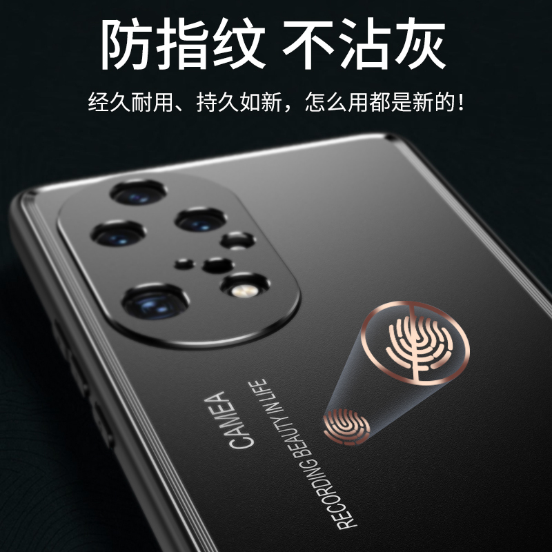 魅爱琳 华为P50/P50Pro手机壳保护套外壳 光影磨砂 金属防摔轻薄软套 全包炫酷散热时尚潮壳 手机套