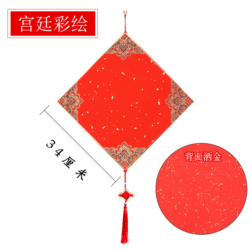 中国结斗方卡纸空白手写 宫廷彩绘-蜡染款 礼袋(纸质)十个装