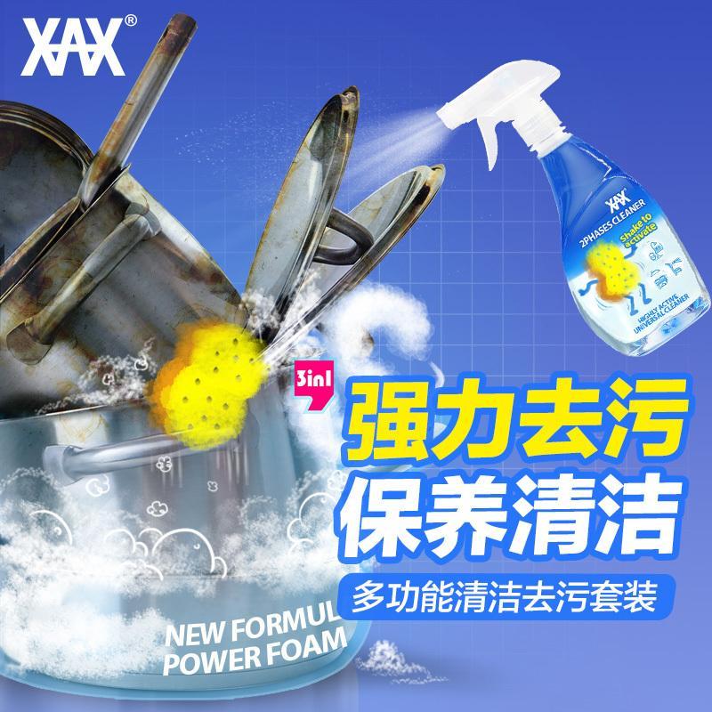 进口清洁剂 厨房不锈钢浴室玻璃瓷砖水垢多功能家用强力去污膏