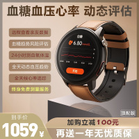 [无感血糖+远程关注亲友]DIDO无感血糖风险评估血压趋势数据智能手表男女老人心率心电图健康监测家用血氧检测仪 皮质棕