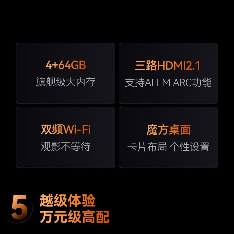 长虹电视 75D6H Mini 75英寸MiniLED 智能液晶平板电视机 一级能效高清大图