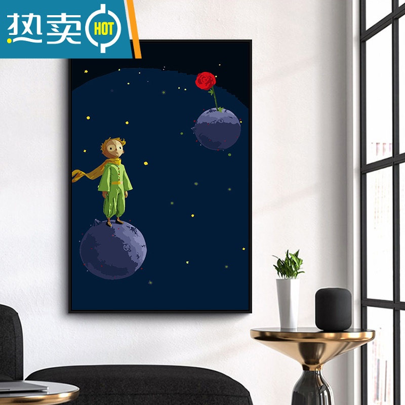 敬平小王子玫瑰狐狸数字填色diy油画儿童手绘卡通节日童话房间装饰画装饰画高清大图