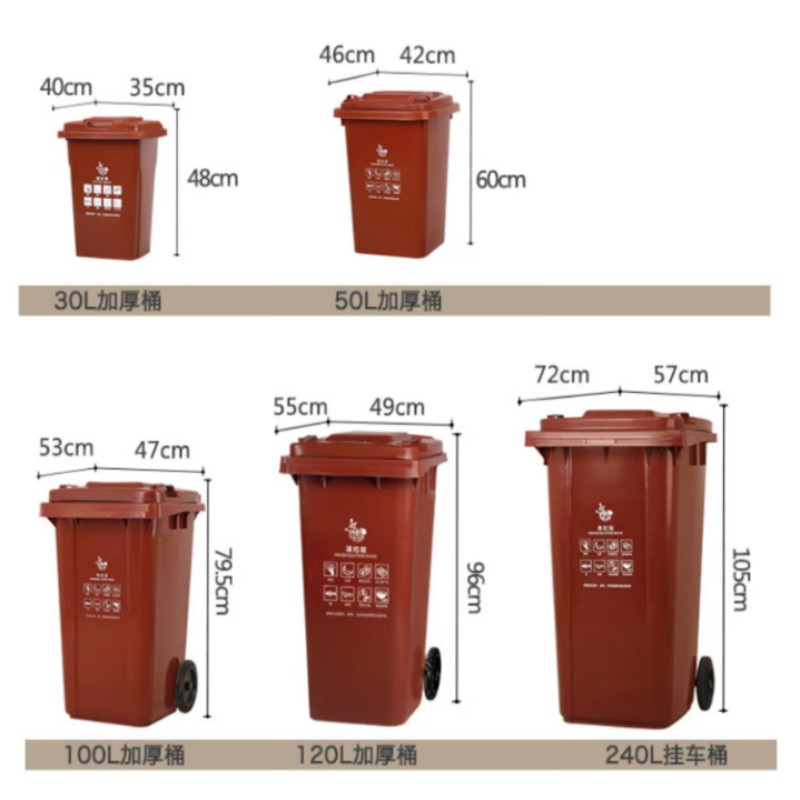 海斯迪克 50L户外大垃圾桶大号 无轮 户外环卫酒店厨房垃圾分类加厚大容量塑料室外物业 黑色干垃圾 HK-363高清大图
