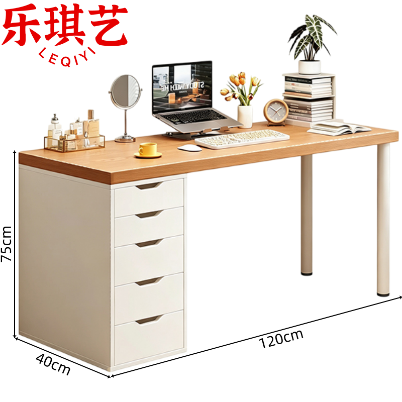 乐琪艺 写字桌1.2m张