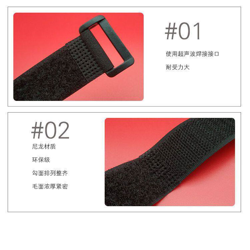 豫众诺 魔术捆绑带扎带 2*30cm 个高清大图