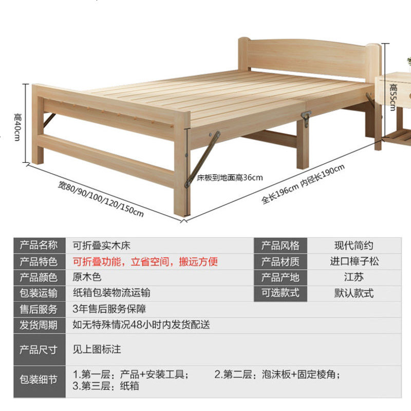 折叠床便捷小床单人床木板床行军床加固午休床90cm一米实木床高清大图