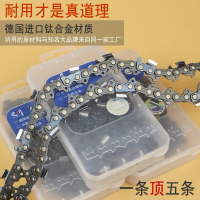 闪电客 18寸20寸链条16寸电锯油锯链条汽油据伐木据条锯条斯蒂尔链条 德国钛合金325.18寸36刀链条 抖音