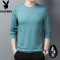 花花公子品质纯色含桑蚕丝棉长袖男士t恤圆领简约百搭时尚修身中青年男装体恤衣服2024秋新款