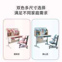 荣事达儿童学习桌小学生书桌可升降桌子实木写字桌家用课桌椅套装