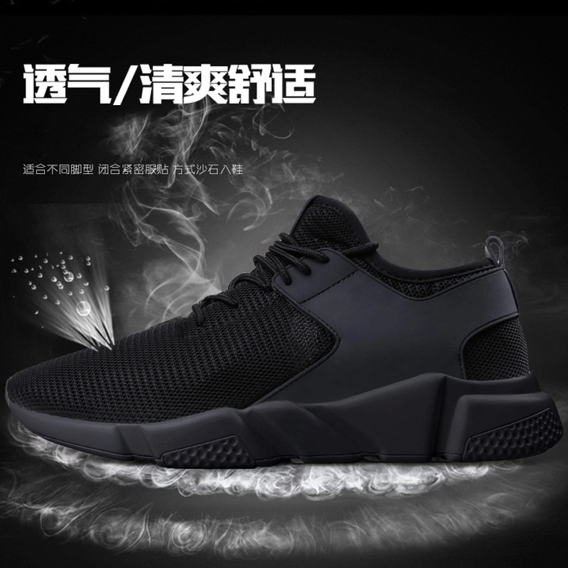 迈拿伦(MAINALUN)新款男士夏季透气舒适百搭潮流休闲运动鞋