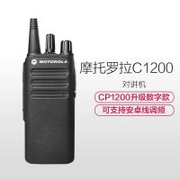 摩托罗拉C1200对讲机 (单位:件)