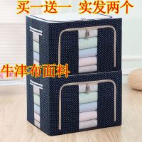 牛津布收纳箱大号装衣服钢架储物箱棉被收纳袋折叠整理箱