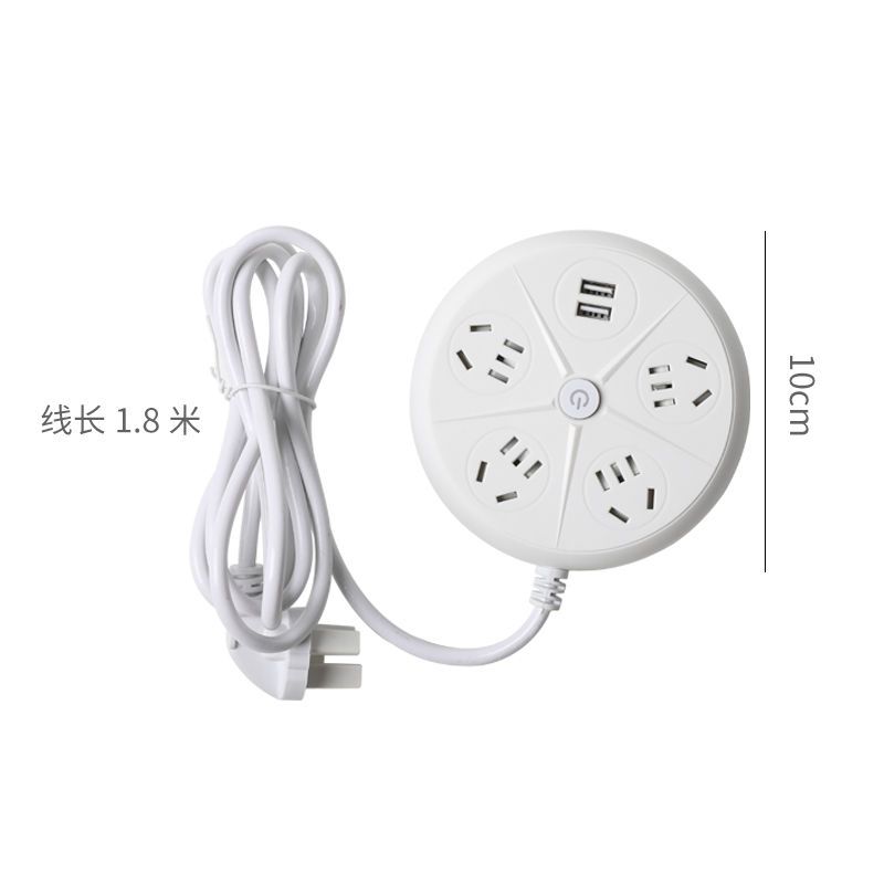 总控-4插位+2usb 多功能插座usb插板带线家用插线板宿舍 学生多用插排插长线拖线板
