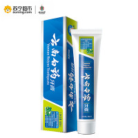 云南白药牙膏薄荷清爽型 65g