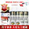 恩威万有机富硒酵母硒片硒生物素片+3铁皮石斛西洋参黄芪胶囊男女成人中老年人HPV补充硒元素增强抵抗力提高免疫力保健品