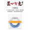 博扬 两芯双绞电话跳线 AVS2*0.5无氧铜蓝白电话线缆 电信机房语音跳线 100米 BY-AVS-100