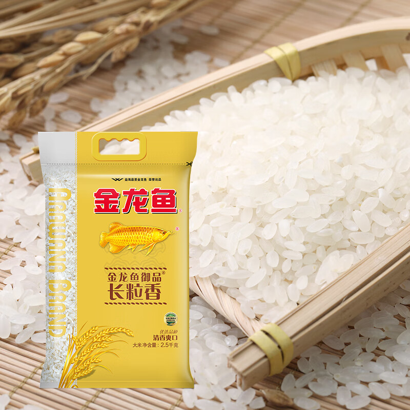 金龙鱼御品长粒香2.5kg高清大图