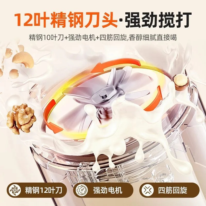 扬子破壁机B01新款家用全自动预约免煮免滤多功能辅食果汁/豆浆机1701ml