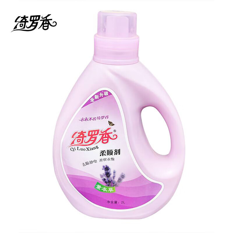 绮罗香 柔顺剂 2L/瓶