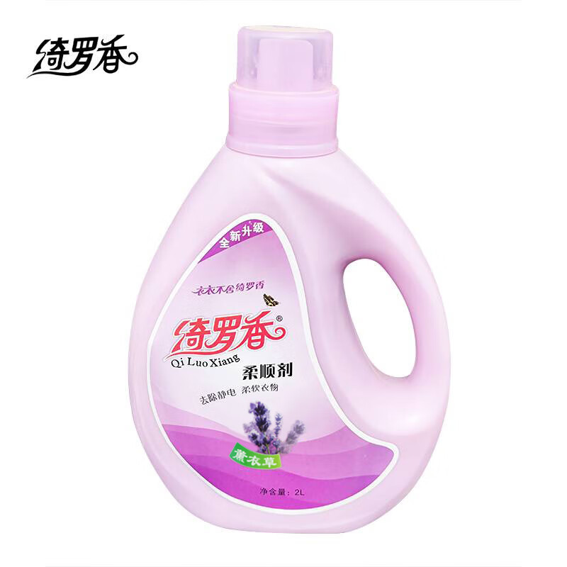 绮罗香 柔顺剂 2L/瓶