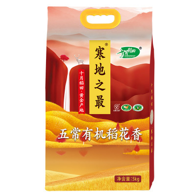 十月稻田寒地之最 五常有机香米5kg