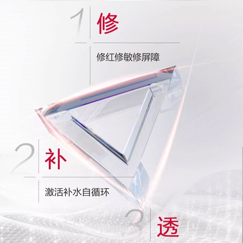 薇诺娜(WINONA) 舒敏保湿特护精华水 120ml高清大图