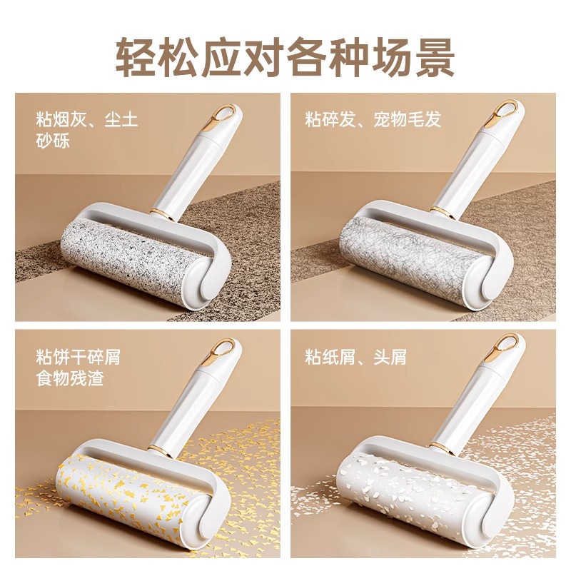 2303粘毛器滚筒可撕式纸滚刷去除头发衣服沾毛滚黏纸卷纸床上神器 【24cm加大号】白色+5卷纸（共300撕） 常规
