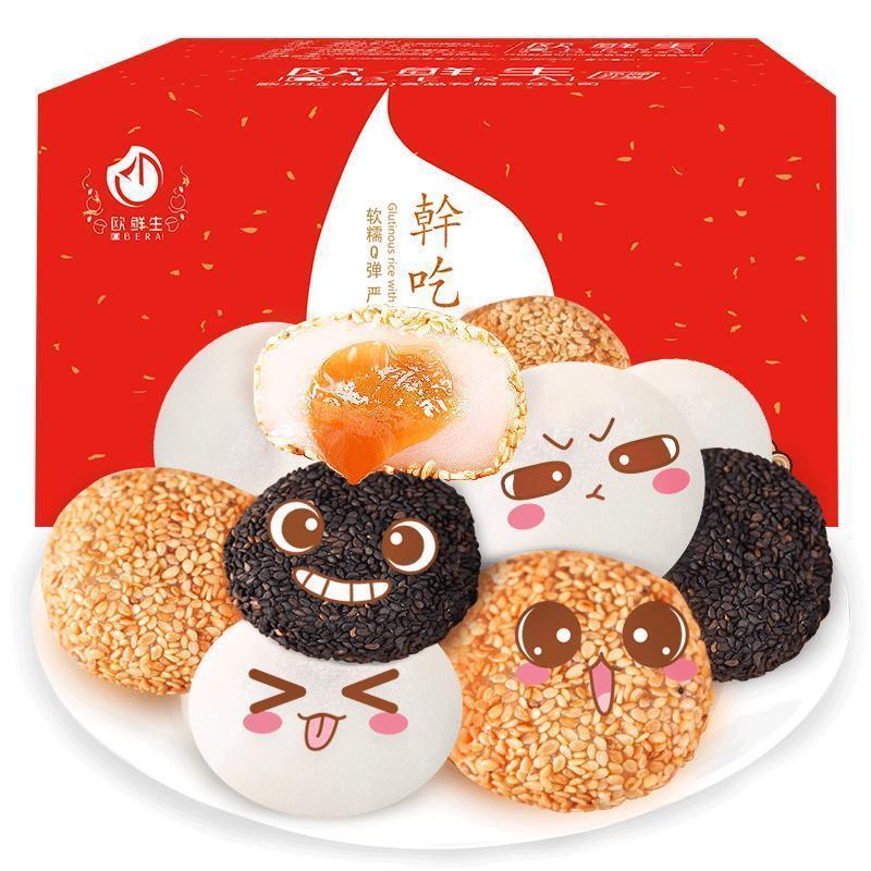 [第二件减五元]比比赞干吃汤圆麻薯1000g驴打滚糯米糍粑休闲食品面包零食小吃糕点