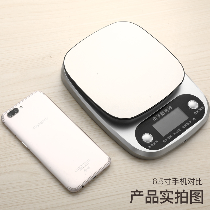 厨房秤电子称0.1g高精度烘焙精准秤纳丽雅(Naliya)食物称重克称家用充电小型台秤 充电3公斤/0.1克+充线
