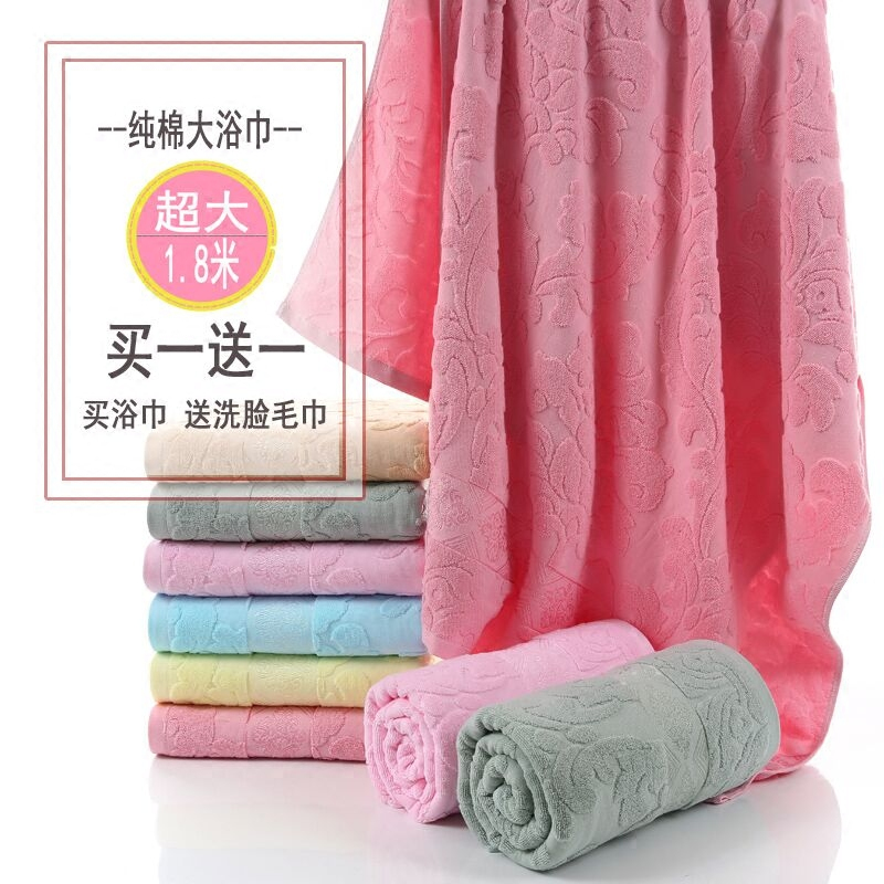 全棉成号浴巾 180 90 柔软吸水加大加厚纯棉宾馆大酒店男女