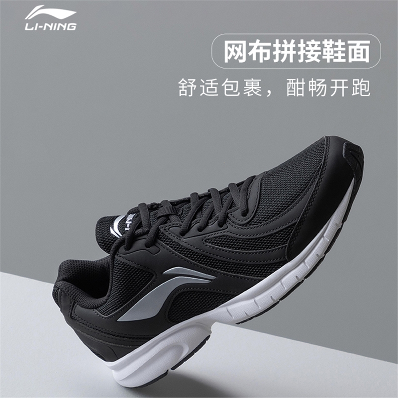 李宁lining运动鞋男鞋夏季鞋子男士休闲鞋网面透气跑鞋黑色男款跑步鞋