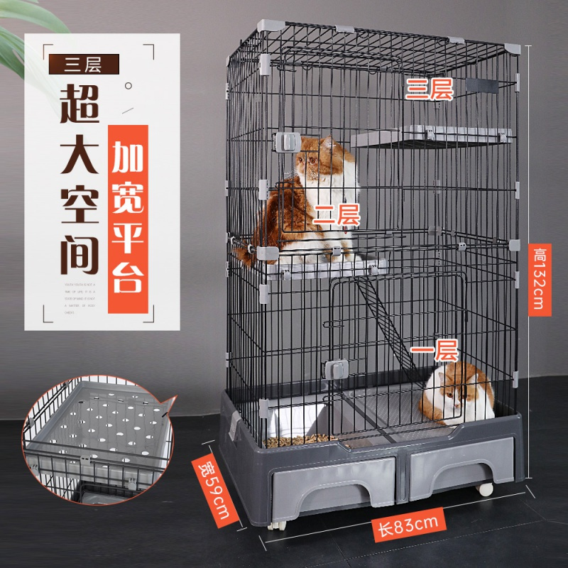猫笼子猫咪家用别墅猫舍猫屋爱丽丝空笼室内三层可放猫砂盆带厕所