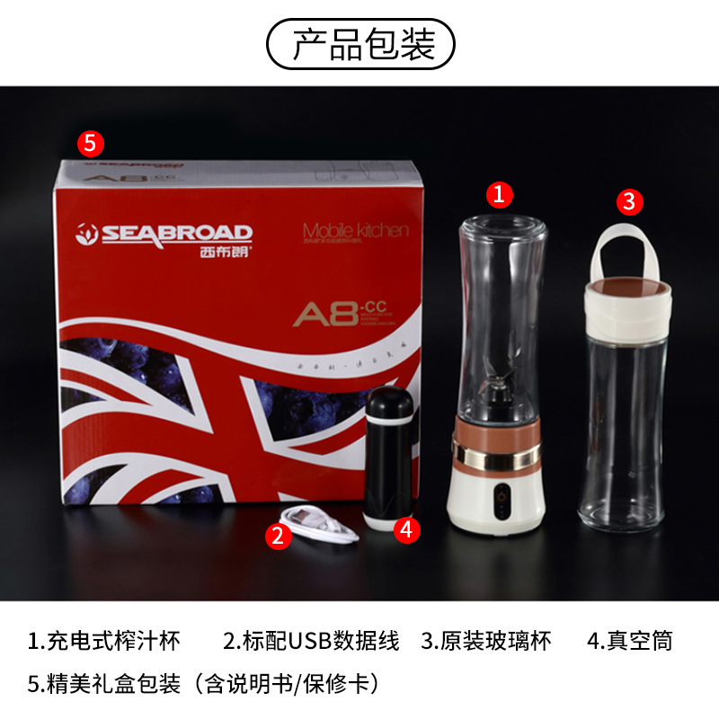 西布朗(XIBULANG)榨汁机A8 便携随行杯 1档充电式电动原汁机搅拌机 学生宿舍家用迷你果汁机 500ml 优雅绿