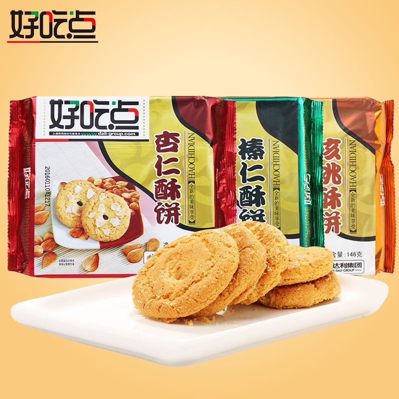 达利园好吃点杏仁榛仁核桃酥饼146g*3袋整箱 酥性饼干零食批发