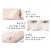 雅诗兰黛（EsteeLauder）DW持妆粉底液30ML 1C1