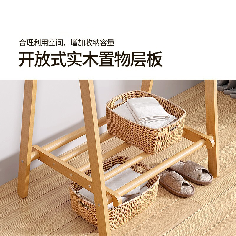 尔迈简易落地室内简约衣帽架欧式带裤架挂衣架晾衣服架 原木色A型