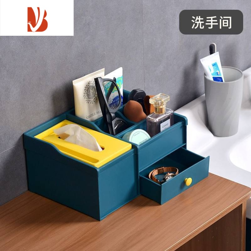 三维工匠茶几收纳盒轻奢档次抽纸盒客厅厕所纸巾盒轻奢遥控器收纳一体 灰白色