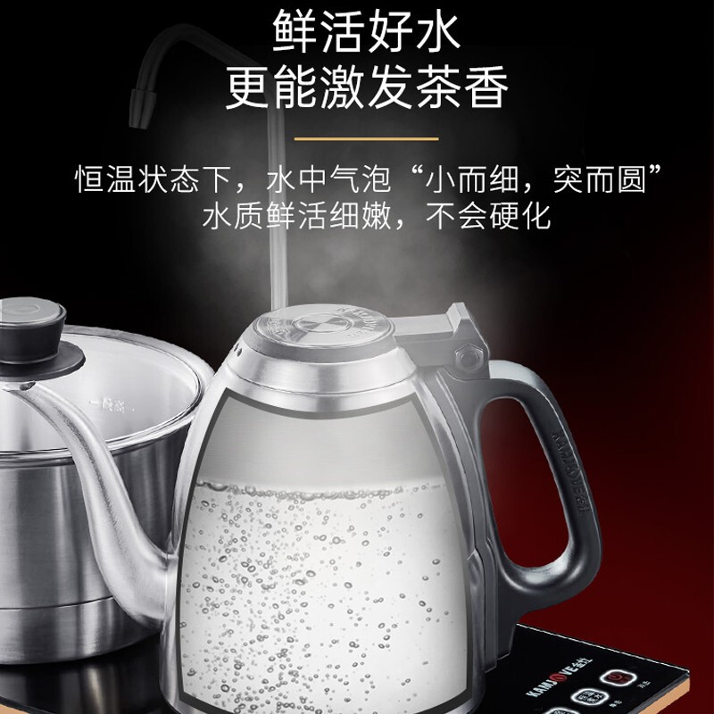 金灶(KAMJOVE)自动上水电热水壶泡茶专用烧水壶茶具保温消毒一体电茶炉EA9 金灶EA9(37*20CM)高清大图