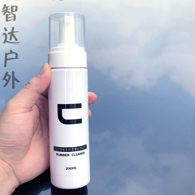 乒乓球拍护理液 乒乓网C泡沫型200M 乒乓球拍胶皮清洁剂清洗剂护理液保养液 清洁剂+1海绵擦+2蓝膜+1护边