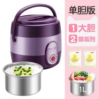 紫色 生活日记加热饭盒电热保温可插电上班族双层便携煮菜蒸饭器电饭盒